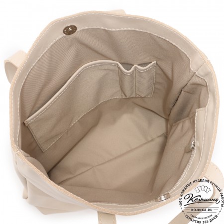 Женская кожаная сумка "Монреаль Нью" (бежевая гладкая кожа)